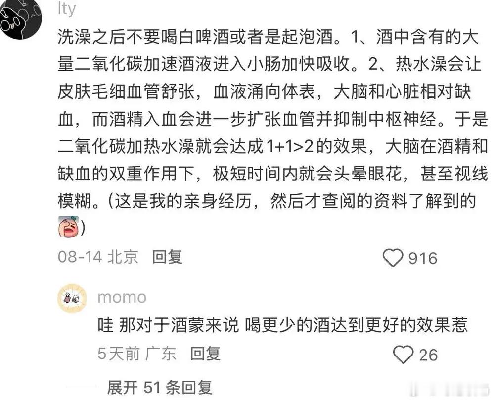 网上真的能学到东西！看完评论区打开新世界的大门！ 