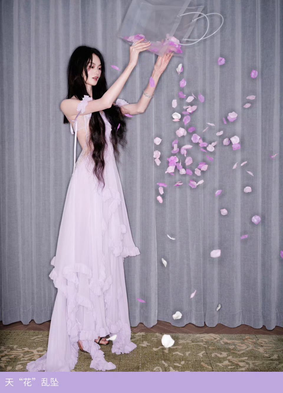 贺聪 花为序章，裙褶裹星芒好事正在“花”生VOGUE时尚之力盛会 ​​​