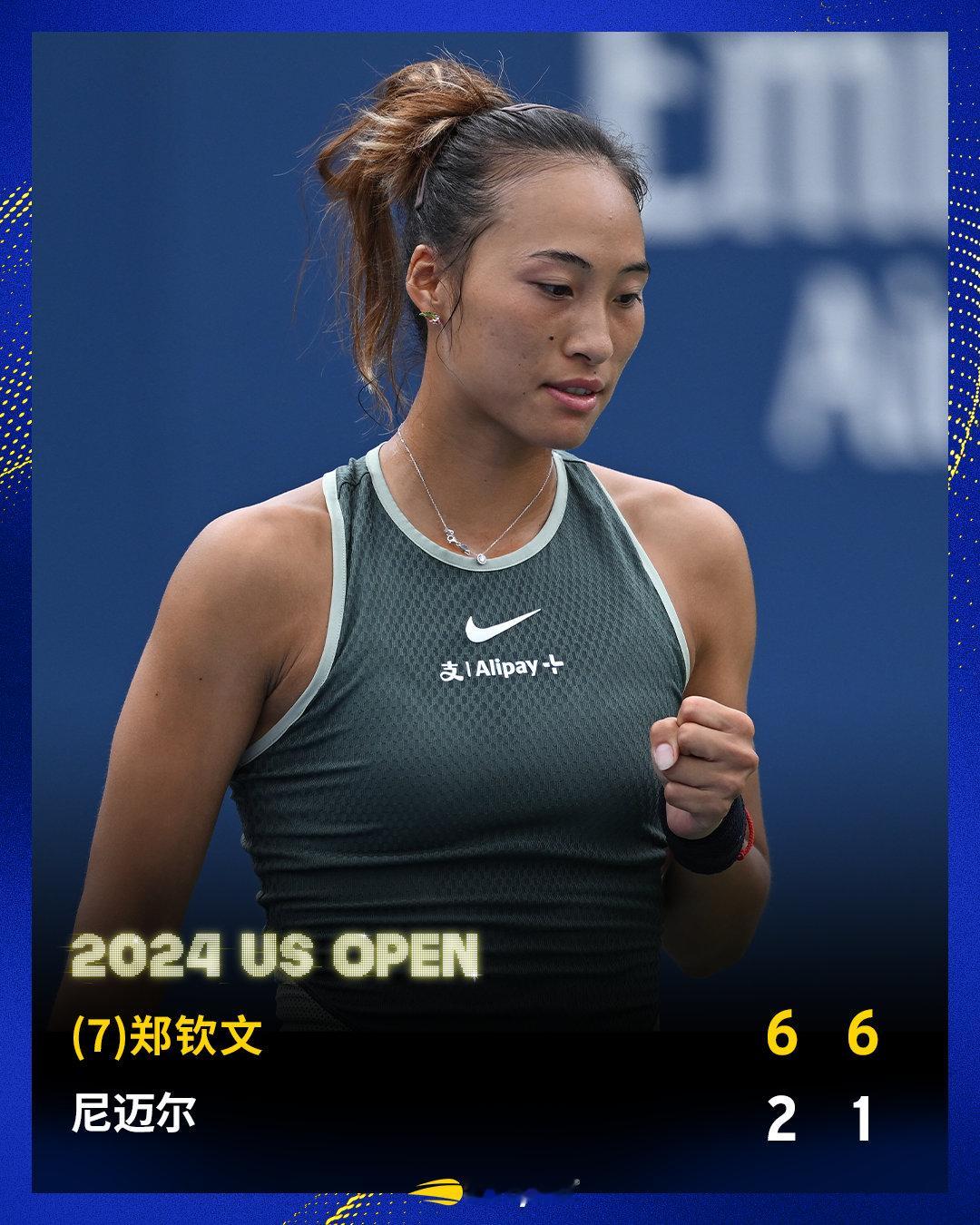郑钦文直落取胜👊#美网2024#女单第三轮，赛会七号种子🇨🇳郑钦文直落两盘