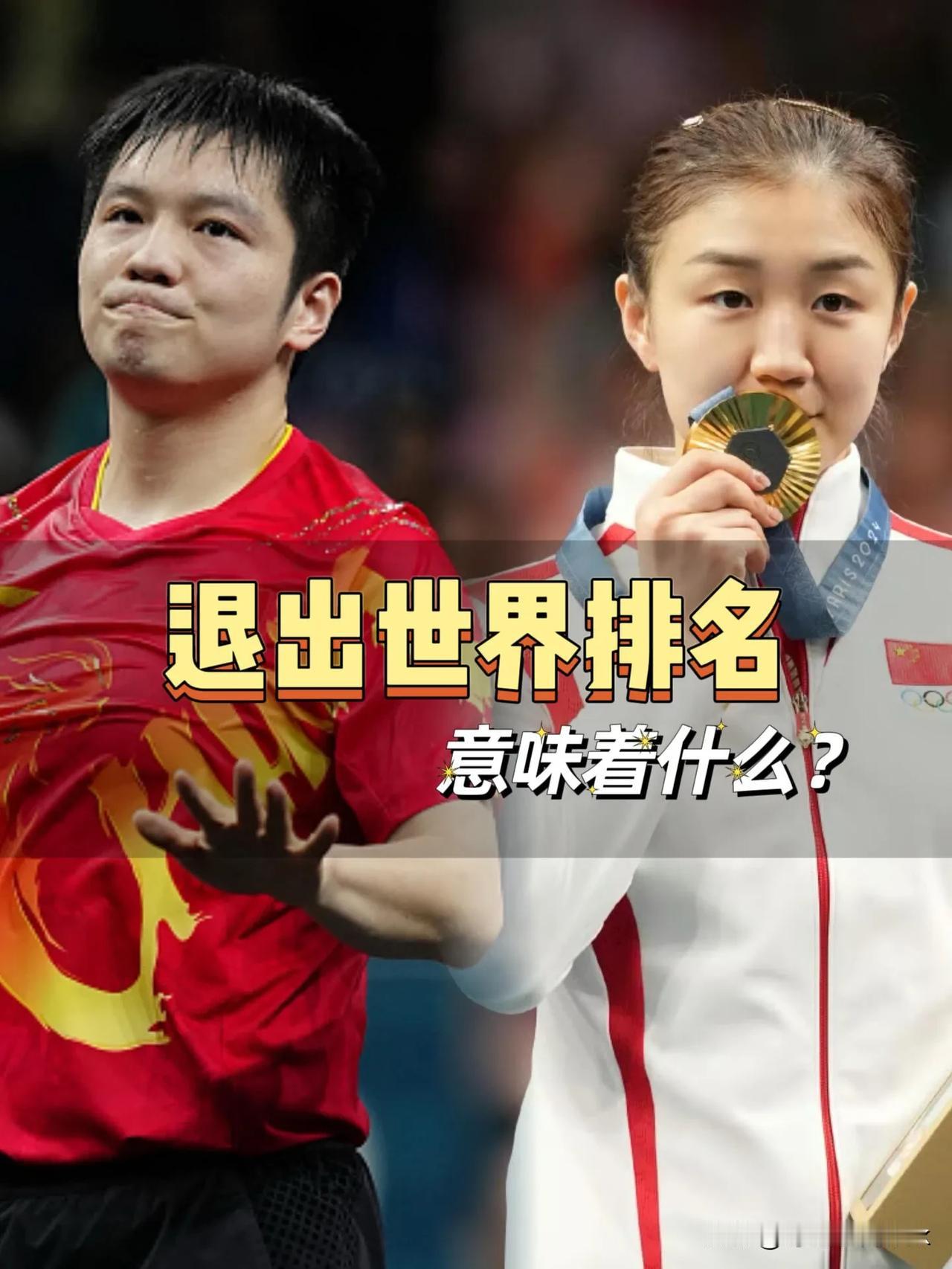 我就好奇了国乒没有发言人吗？樊振东陈梦发声这么久了，也没个人出来说句话呀！[酷拽