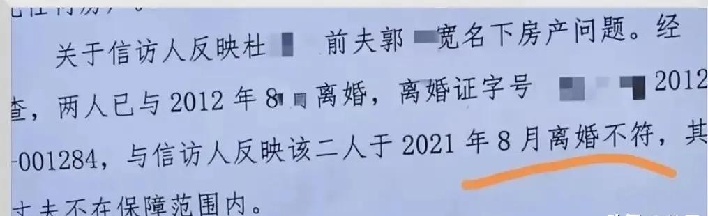 不可思议！
一份官方核查文件曝光，直接打乱所有人的认知，关键时间线出现无法自圆其