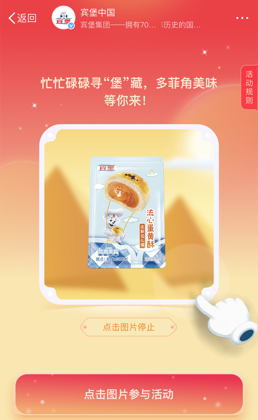 我不允许我可爱的宝子们还有谁不知道#蓝朋友跨年好物集# 来来来，跟我一起get惊