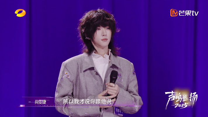 华晨宇当年还没开口就打动尚雯婕尚雯婕：“华晨宇出现在舞台上的第一刻，我就觉得他很