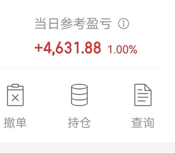今天港股给我发了一个红包，开门大吉，明天继续开门红！ 