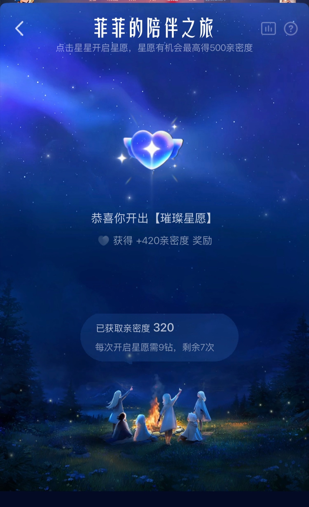 谢谢