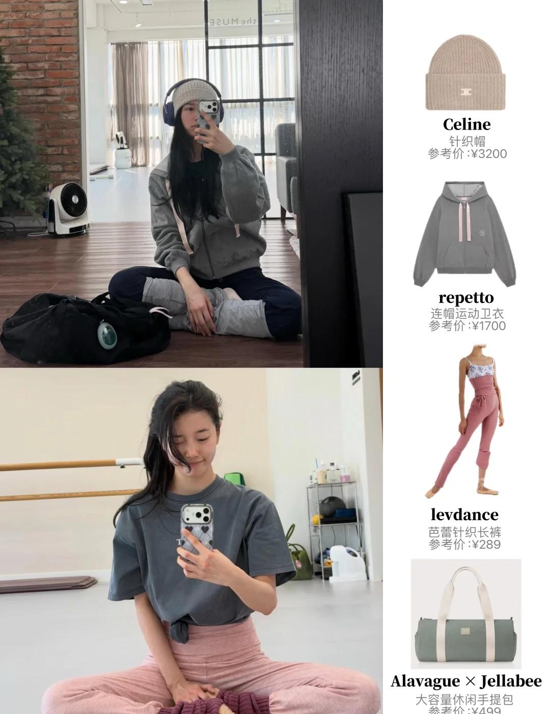 裴秀智的芭蕾日记🩰刻苦练功ing
非常喜欢看秀智的芭蕾日常，每套都有种淡淡的美