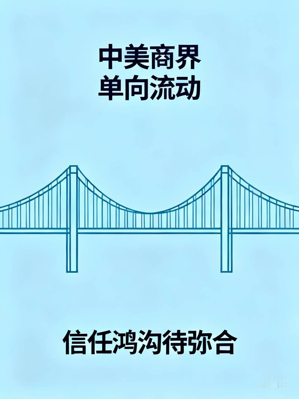 唐湘龙犀利点评！中美商界呈现单向流动态势，信任鸿沟不容忽视！马斯克、库克、黄仁勋