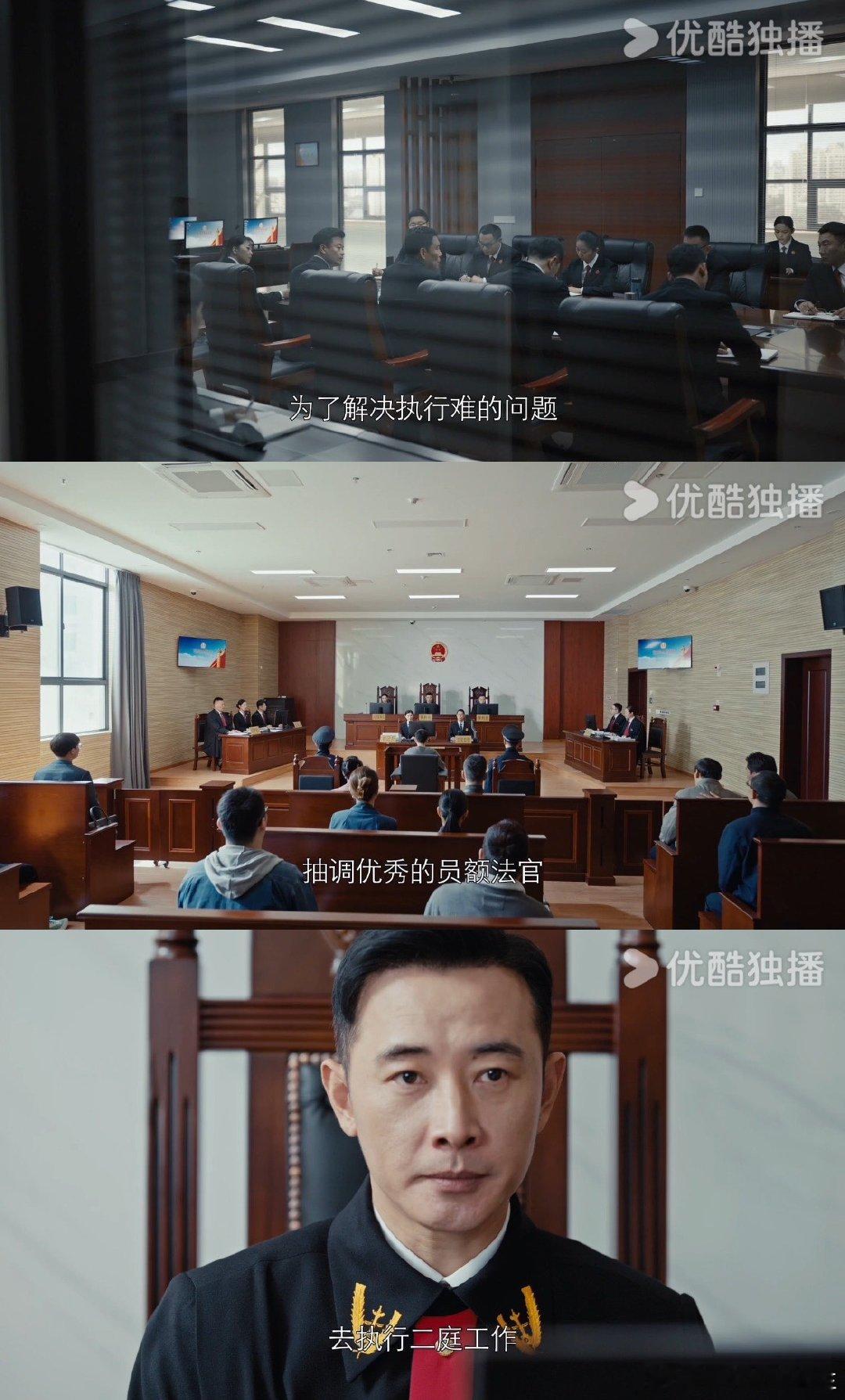 #执行法官定档央八#啊！！！好久没看到关于法律的电视剧了，这次罗晋和杨子姗两人带