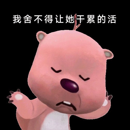 #迪丽热巴有几个好姐妹# “迪丽热巴送给我的哟”“我舍不得让她干累的活”bada