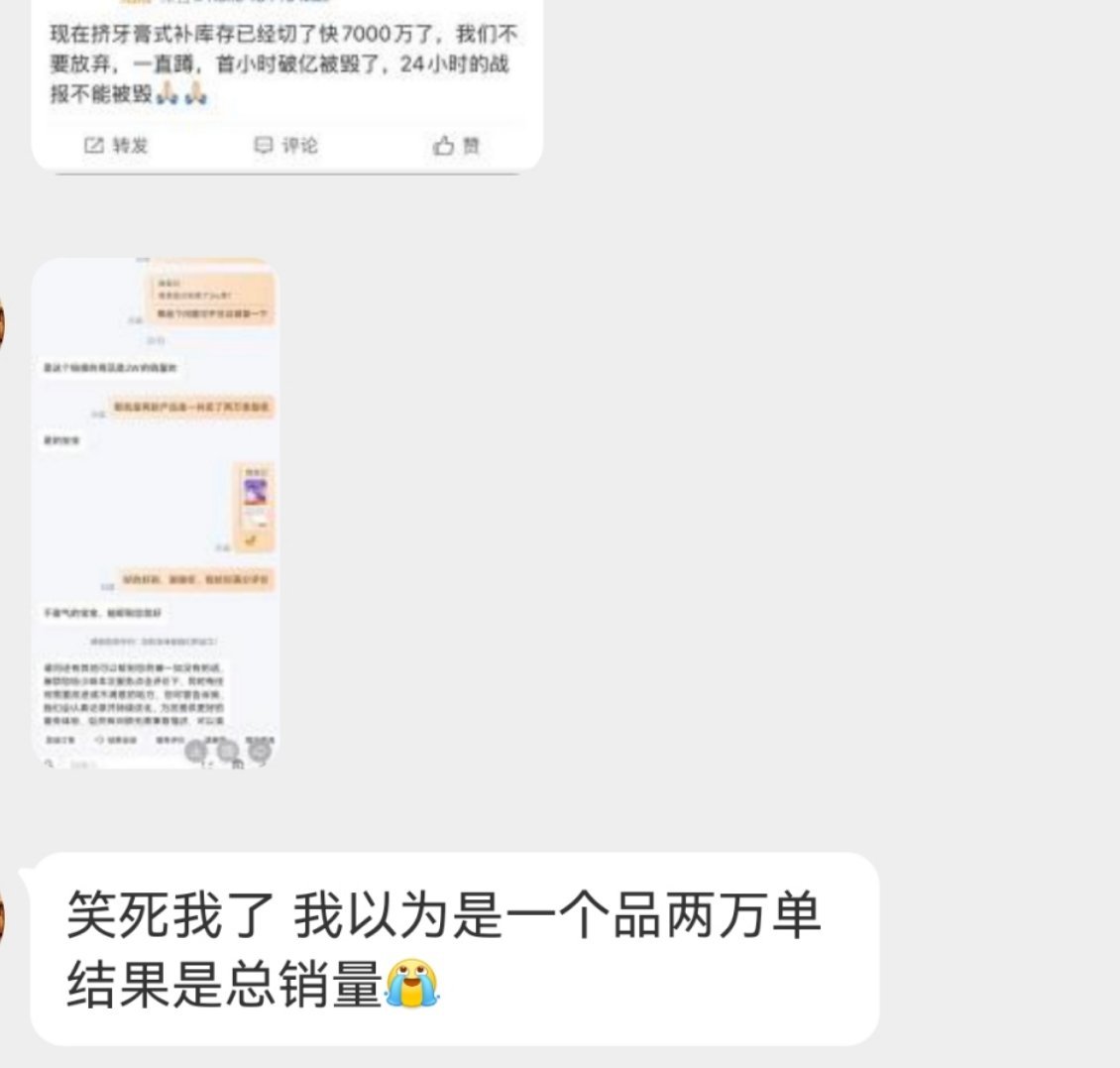 7000万应该是多少单 ​​​
