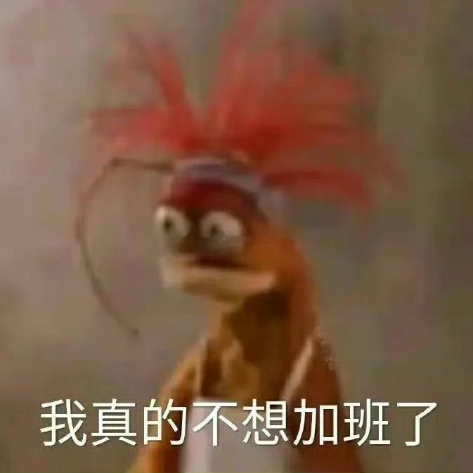 [干饭人]姐妹们是不是都出去玩啦 那我就明天粗🔗 ​​​