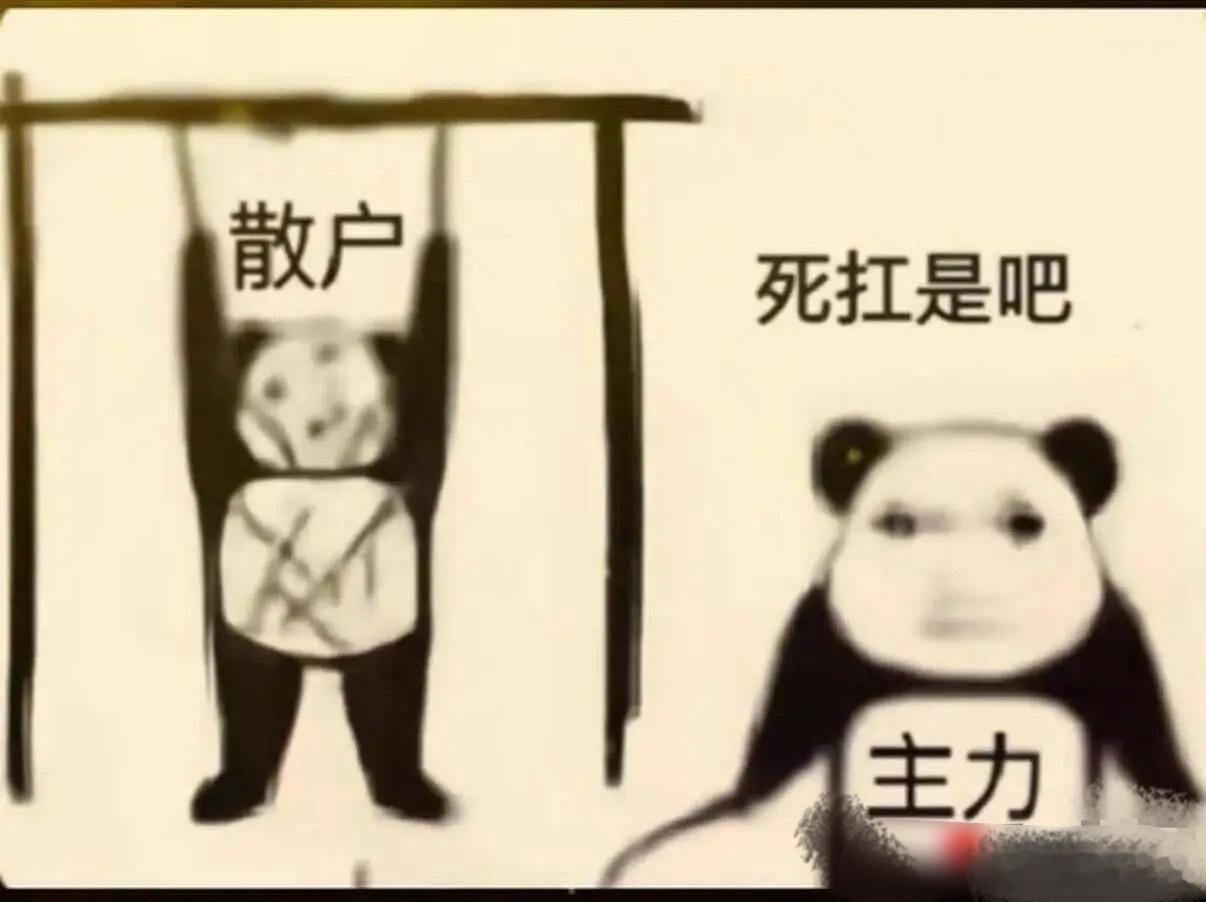神秘资金出手了，还有半个多小时收盘，最后能不能来个惊天深V，让老乡有点信心。不要
