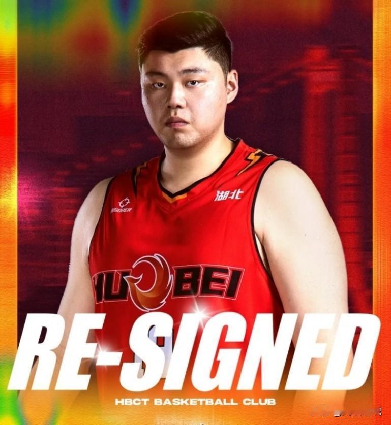 李月汝前男友获得续约！
湖北文旅男篮与赵义明续约，后者继续征战NBL联赛。
一个