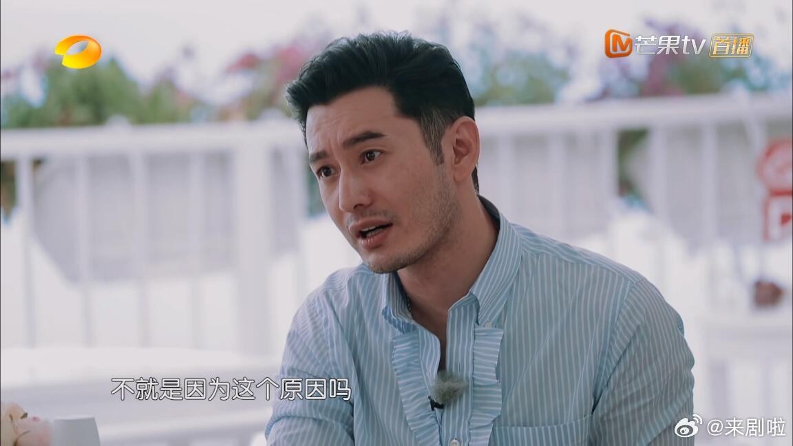 黄晓明林大厨参加美食大赛没告诉王俊凯家乡美食大赛中餐厅经典组合再度上线！黄晓明携