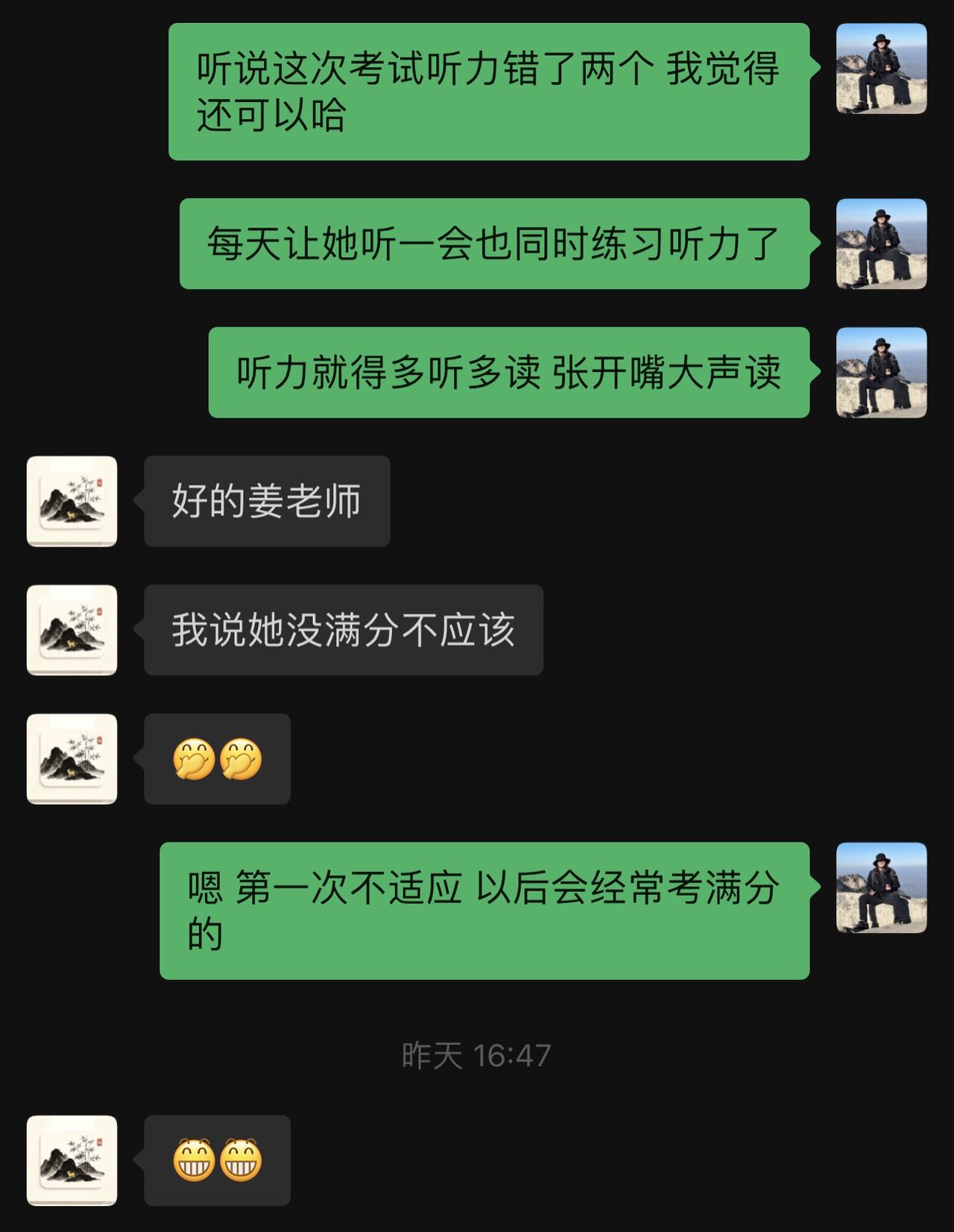 我相信自己更相信我的学生，我的老师曾鼓励我：人生没有白走的路，每一步都算数。我觉