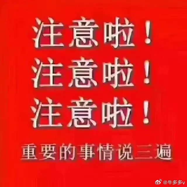 5月25日周一股市个股利好利空重磅消息：看看有没有你的持仓股－利好消息一览1.中