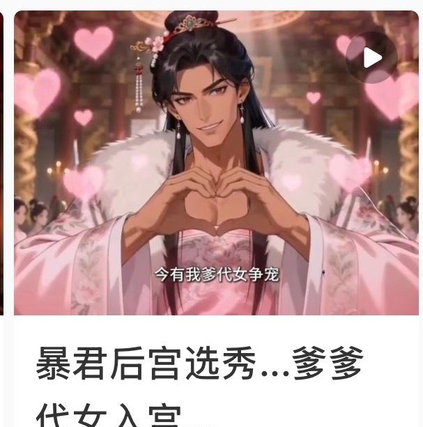 我犯了什么错让我看到这种神奇的东西[允悲][允悲] ​​​