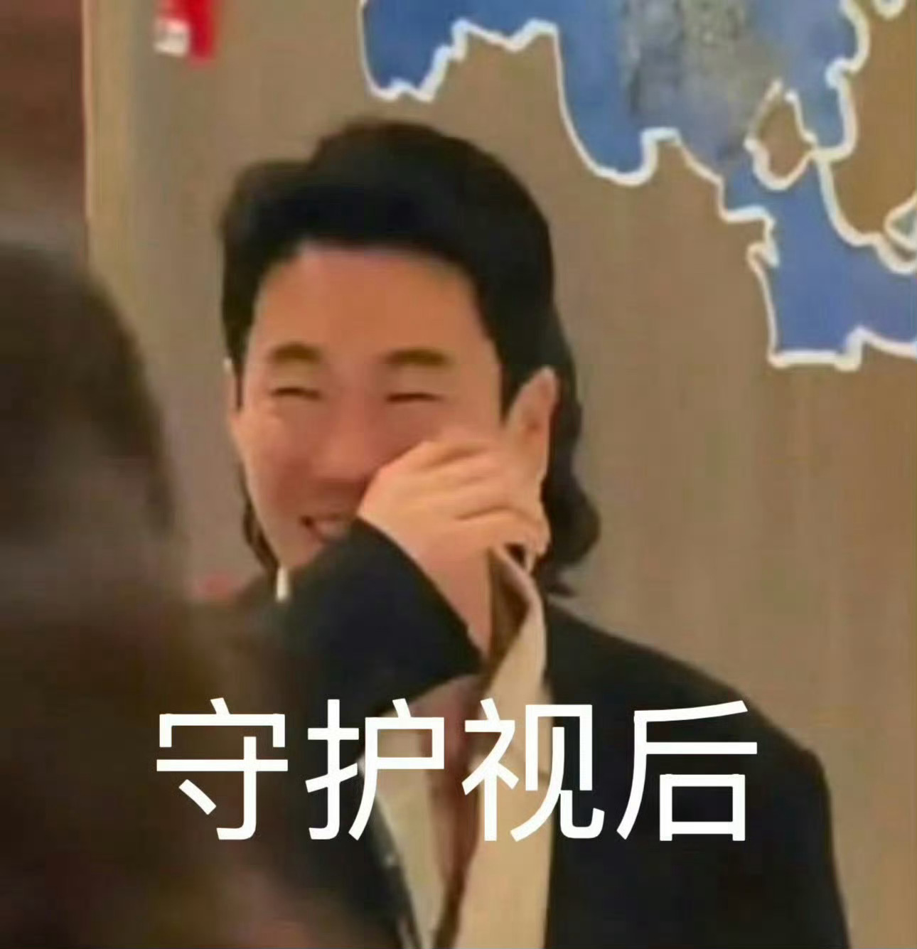 王嘉尔见到杨紫脸和脖子都红了一天放不过她是吧！天天逮着杨紫！要倒闭了吧！ 