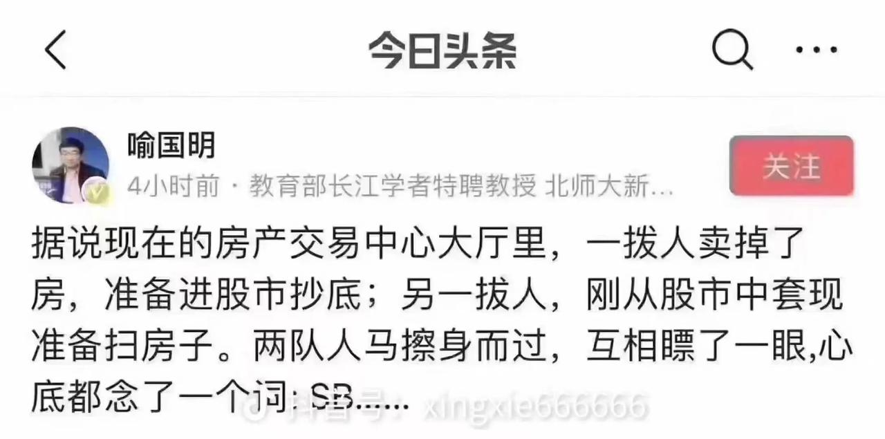 两拨人总要见高低[吐舌]