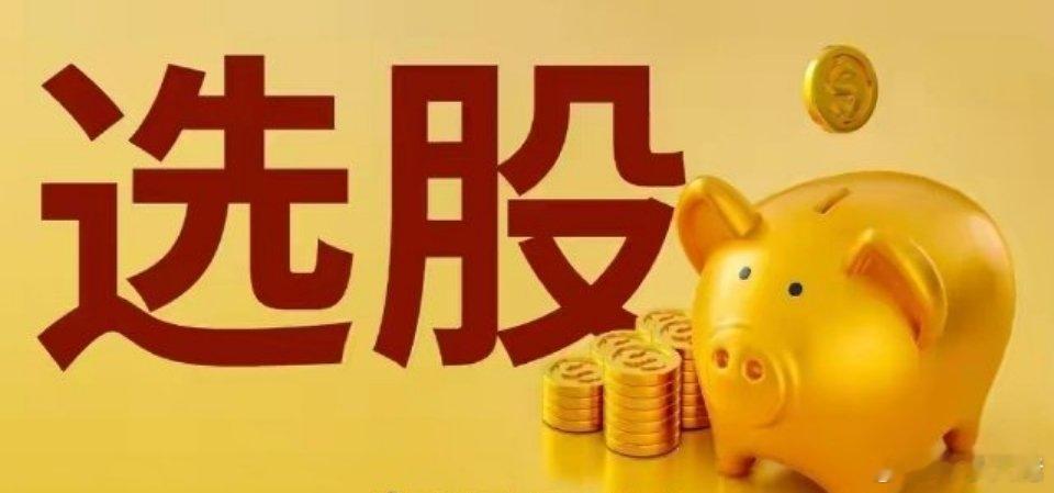 明天（5.7）A股怎么盯盘？第一，盯半导体核心是不是“分歧不死”今天半导体已经高