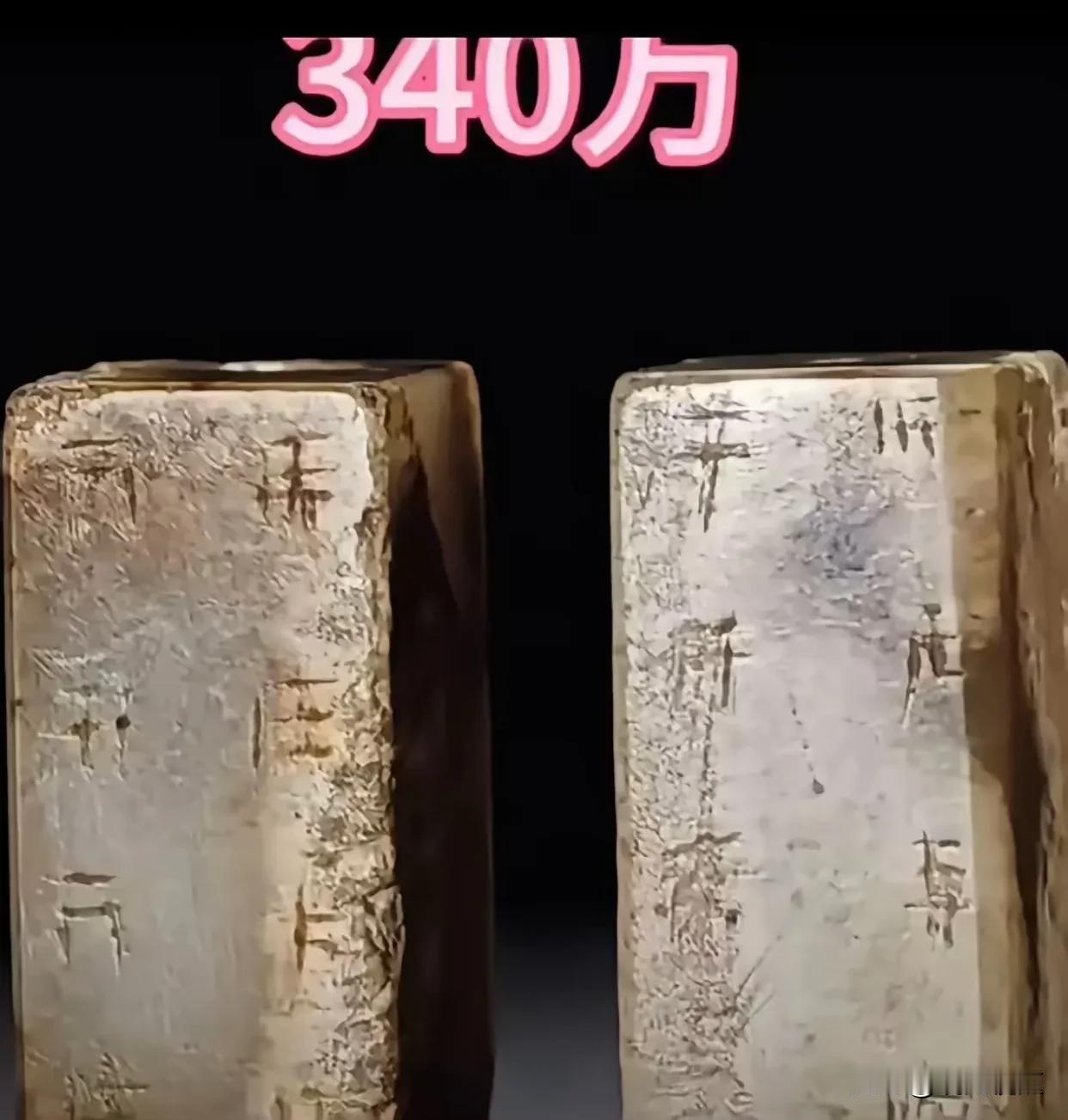 开玉石。
玉切开，质量不好，怎么处理？做仿古玉，做旧！
仿古玉雕实际上就是造假。