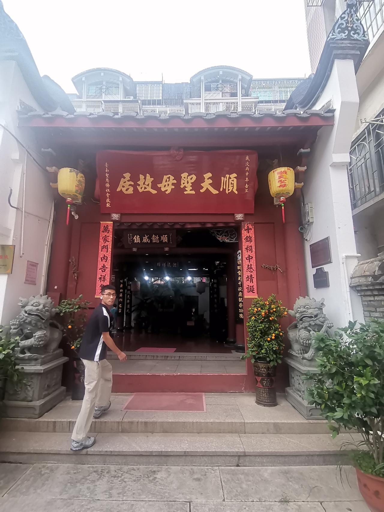 福州市仓山区临水夫人（陈靖姑）故居，福州下渡陈靖姑出生地。福州人民的好女儿，古田