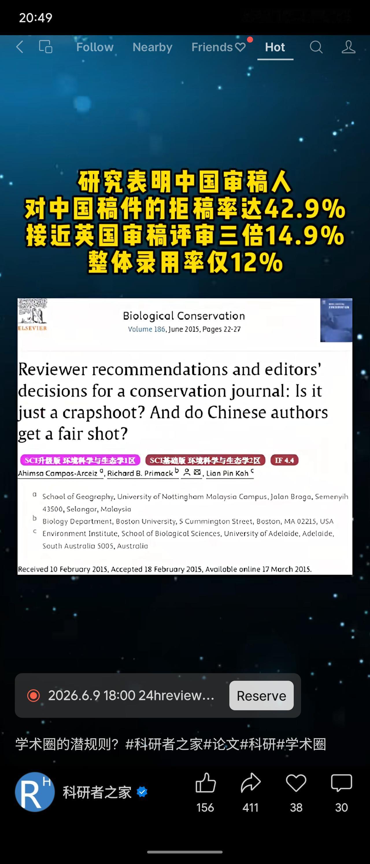 2015年发表于《Biological Conservation》的研究揭示，外