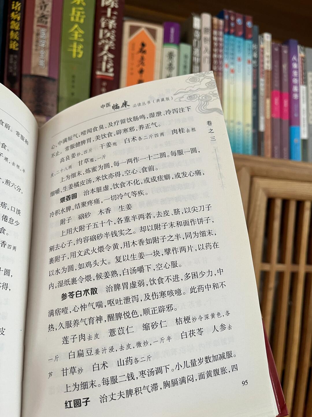 中医：像古人一样生活，养好脾胃更漂亮～