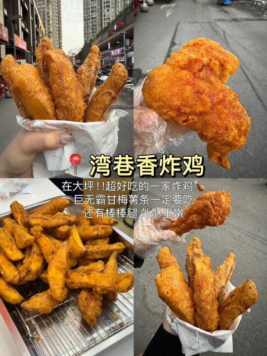重庆这10家！！我一直一直都会去吃……