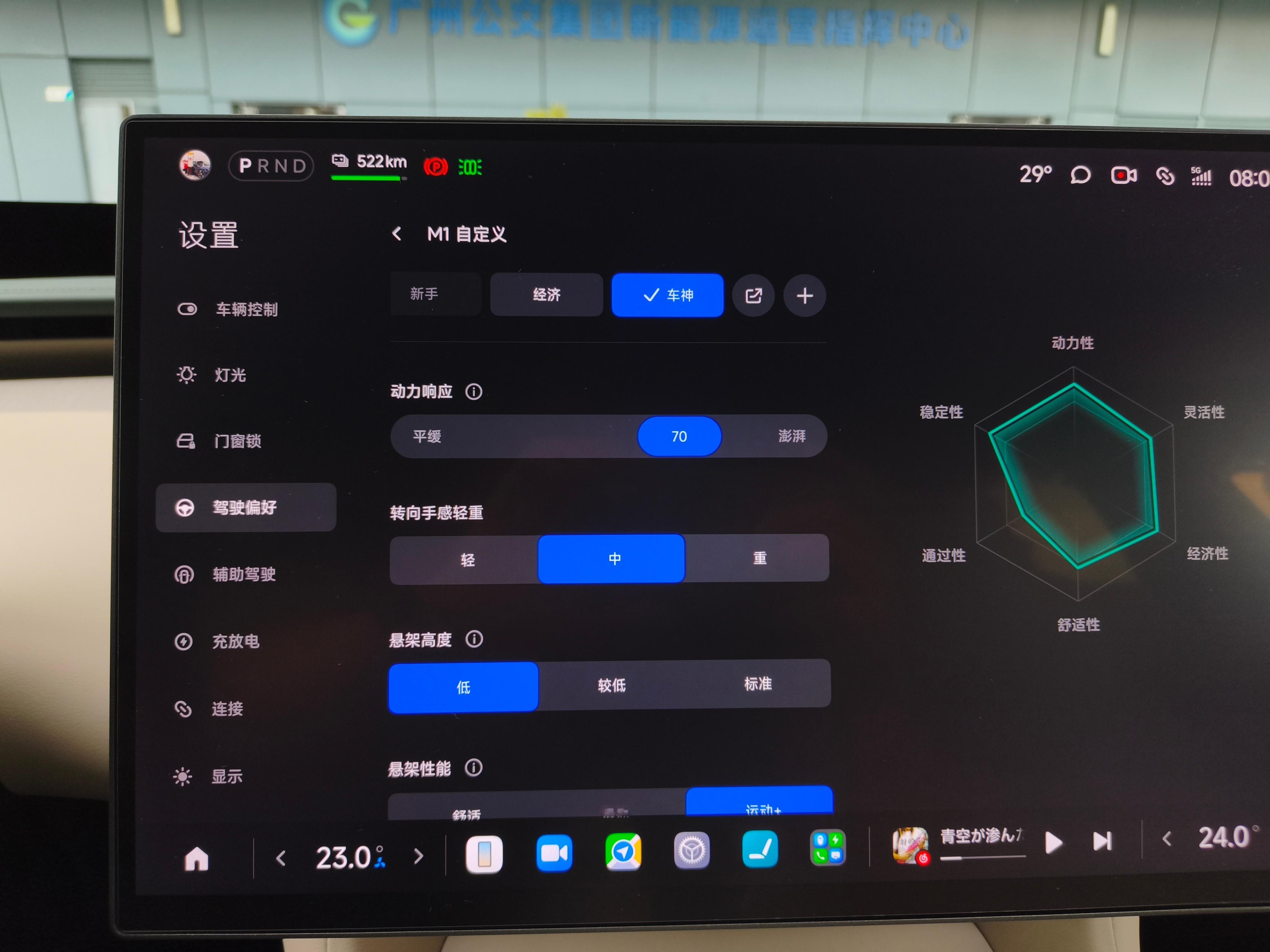 给大家推荐一个YU7无敌好开的驾驶模式，调完后非常接近SU7的运动+，一点不船巨