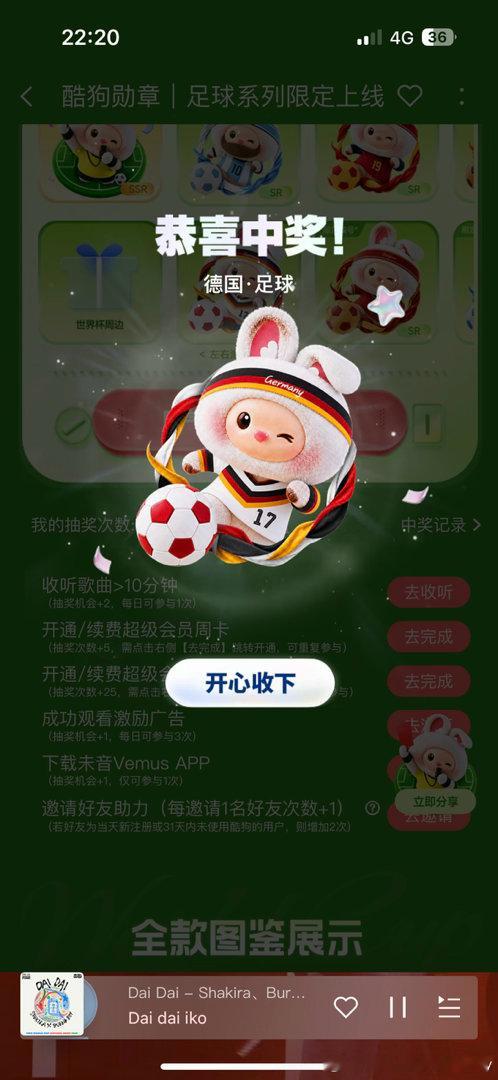 ？？？酷狗你气我呢...