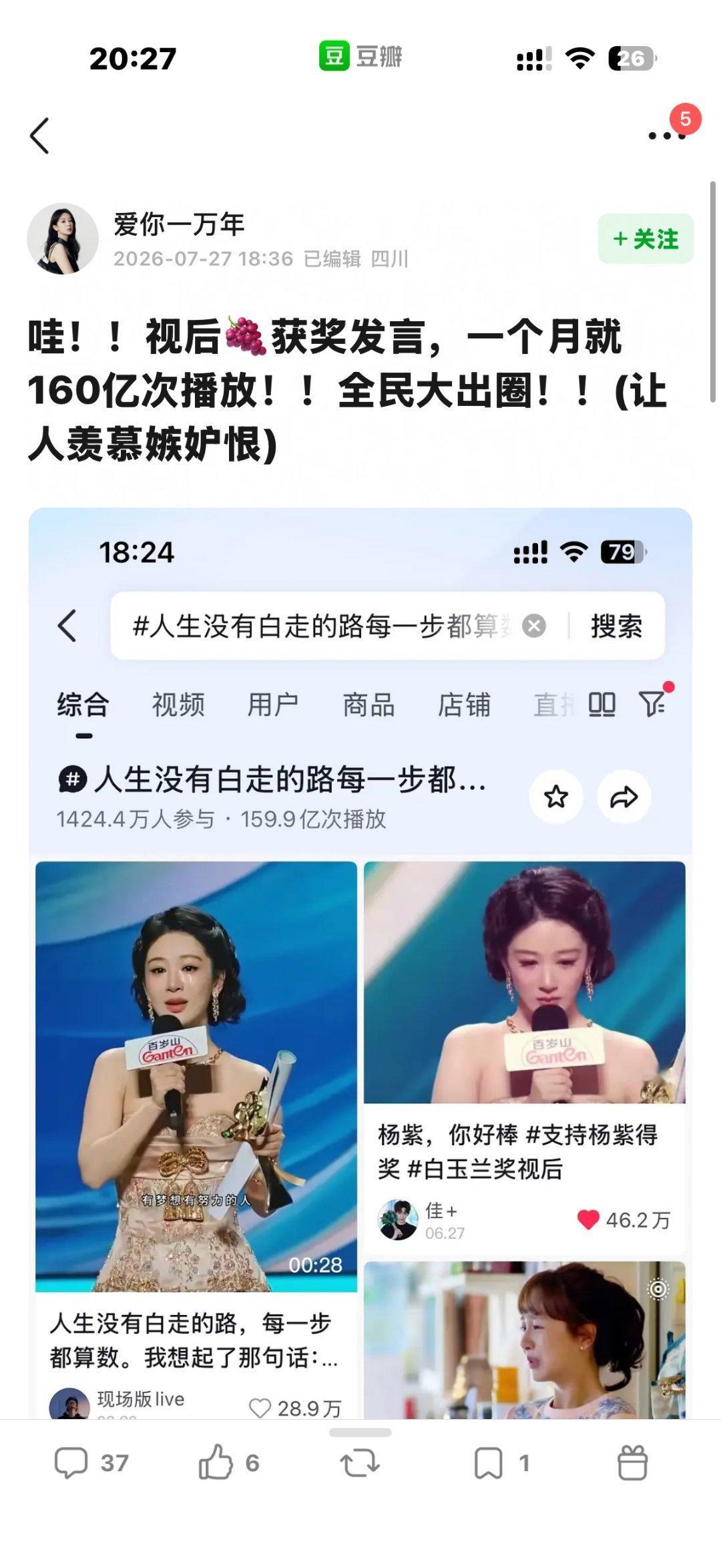 好虚荣的粉圈明明早就火了的文案硬要来感受甚至最高赞都不是自己正主的…… 