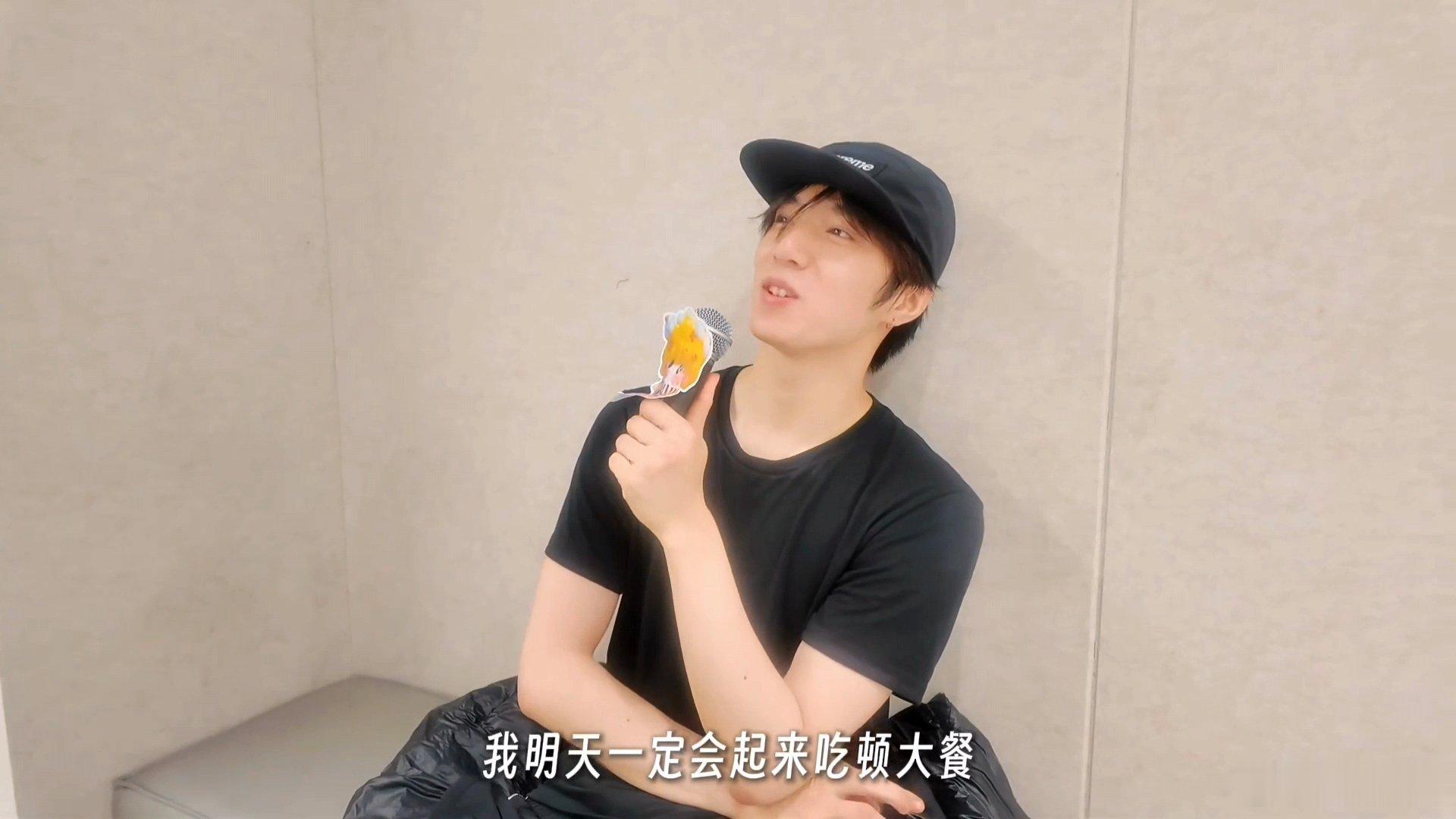 我减肥belike刘耀文这样刘耀文我懂你我真的懂你好真实啊，一刷手机都是想吃的 