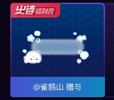 我很不满 