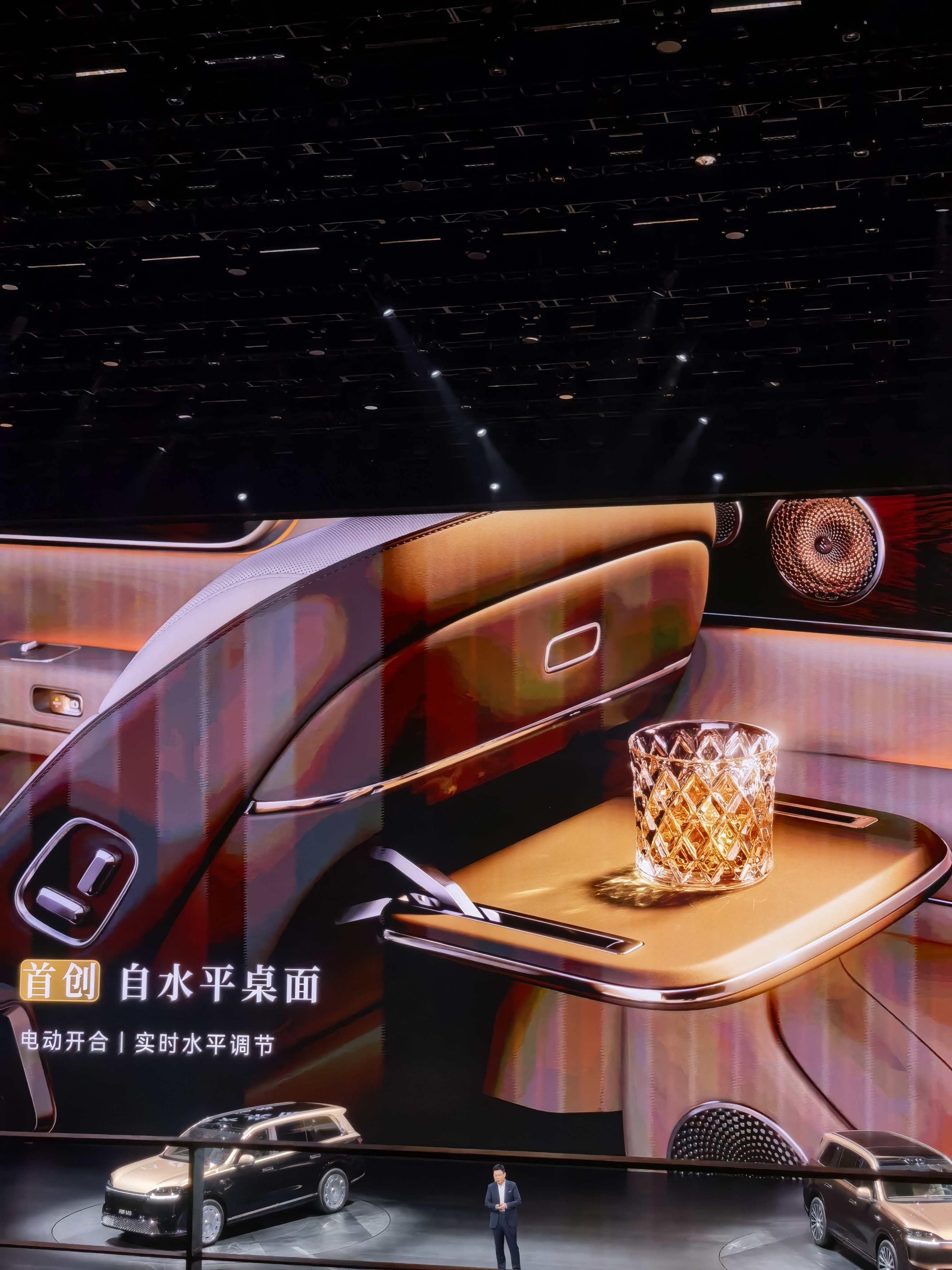 问界全新M9这个自动找平的桌板很有意思华为发布会
