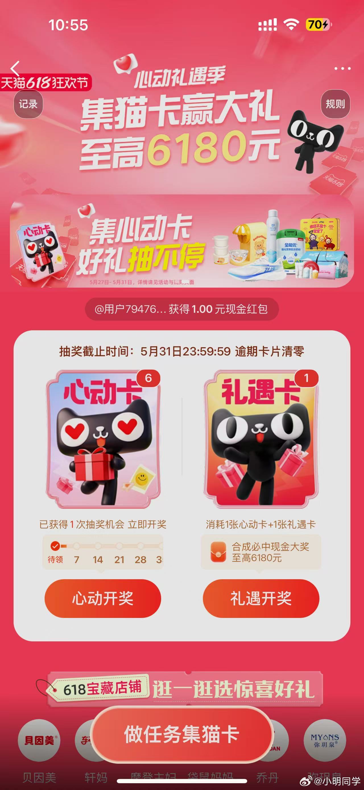 618前最后一波玄学 618购物狂欢节又要来了，怎么省钱是购物党必须要上的一课。