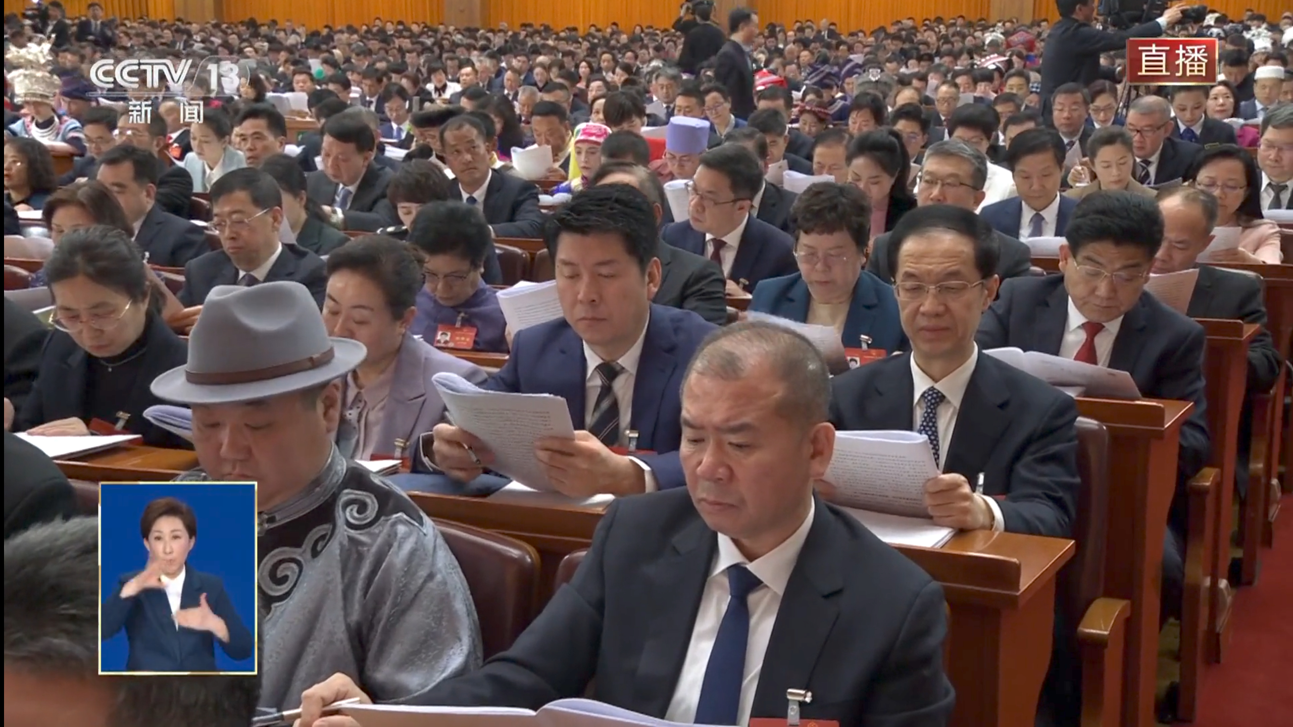 兄弟们两会新闻看到数码圈顶流了，大家第几秒能找到雷军啊[并不简单] ​​​
