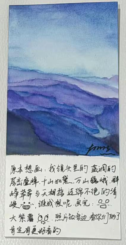 原本想画：我镜头里的 蓝调的层峦叠峰，千山如黛，万山巍峨，群峰莽莽与天相接，连绵