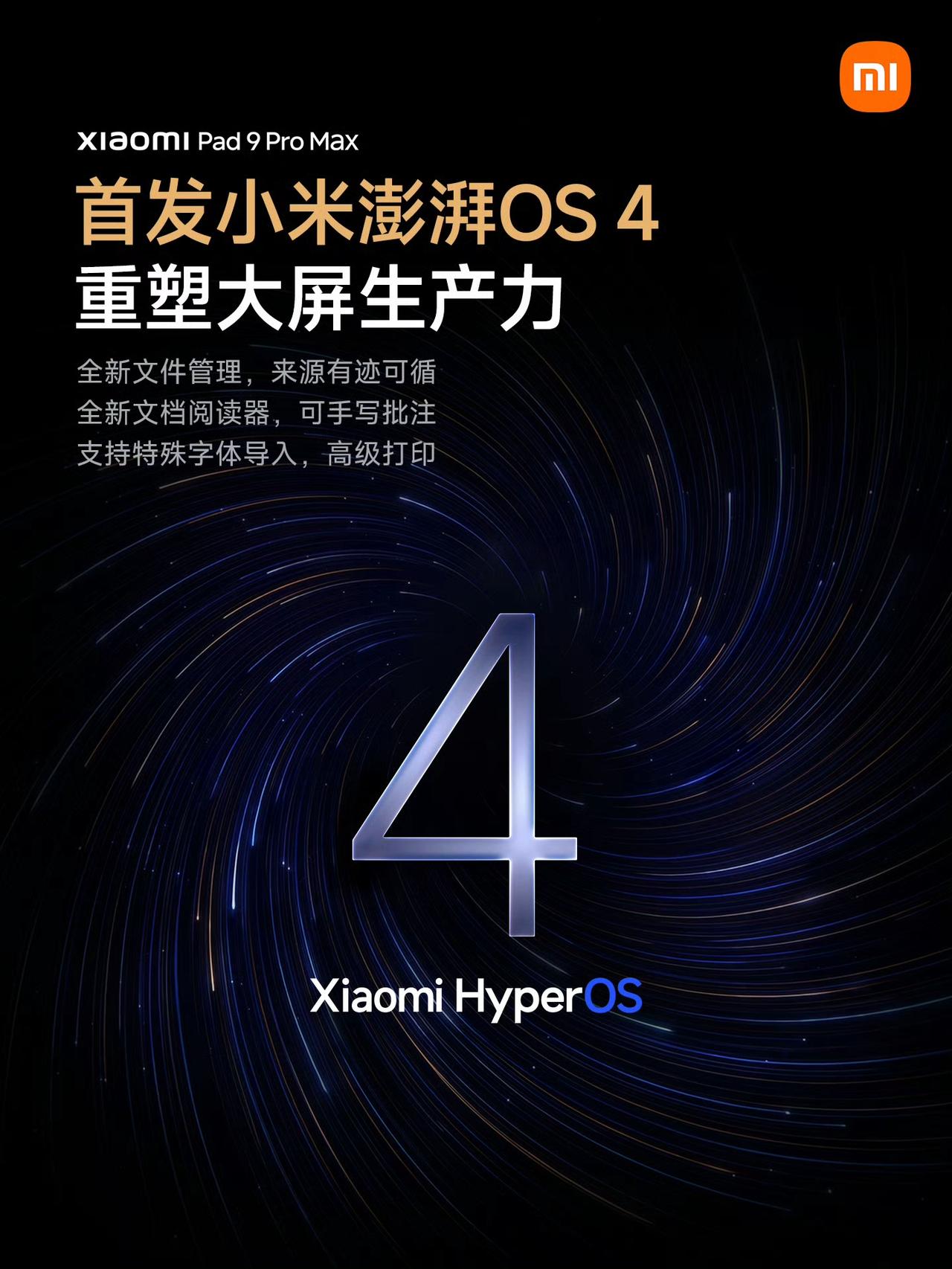 小米平板9Pro Max 屏幕方面采用13.3英寸 3.4K分辨率，3:2比例，