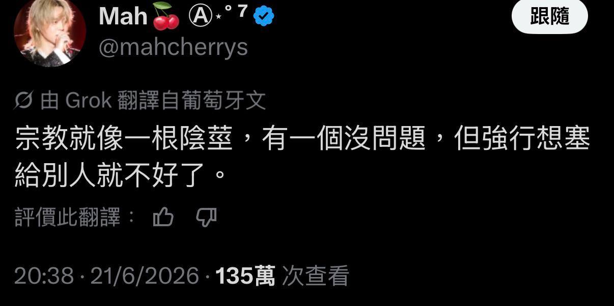 话糙理不糙 