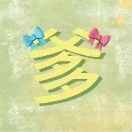 云熠星河新爸妈橹穆栩你渝生 不磕wcn不吃💩不找舅舅不磕稠货 