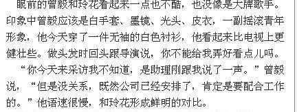 考古的时候就发现了大少每次说话都是慢慢的，不紧不慢（难怪以前采访说话都被花姐打断