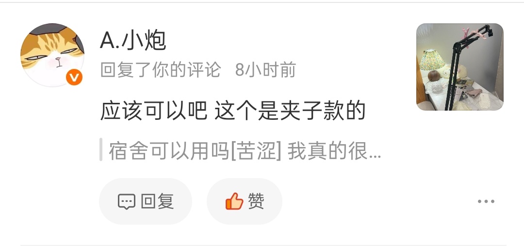 嘿嘿留存 