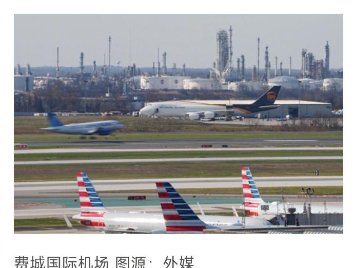 “周五早上8时30分刚过，一名美国特勤局特工在费城国际机场执行安保任务时，因操作