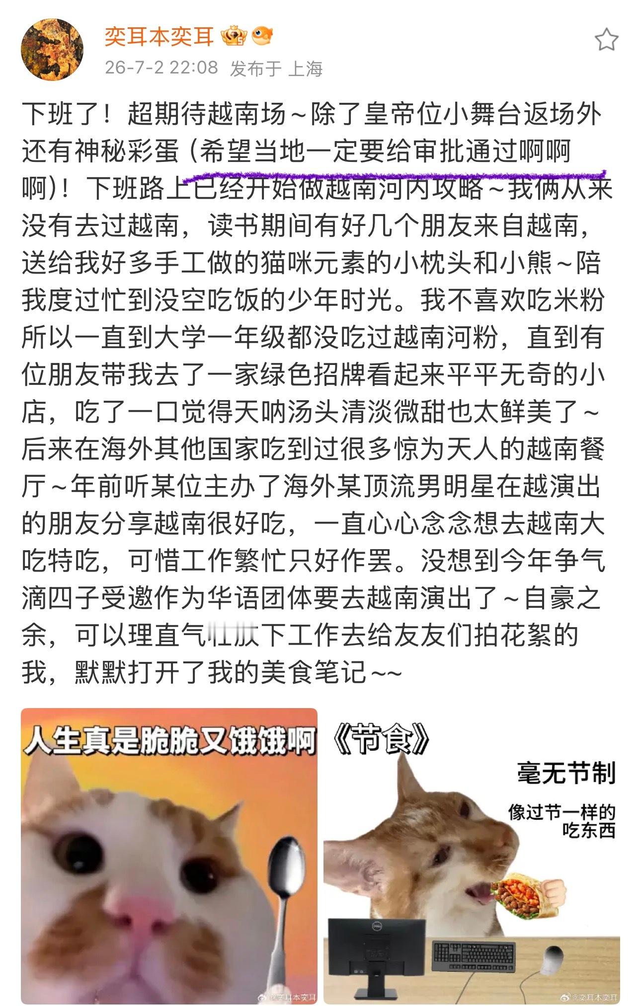 天呐 这到底是怎么回事啊还以为弄简说的希望当地要给的审批通过是指神秘彩蛋？难道是