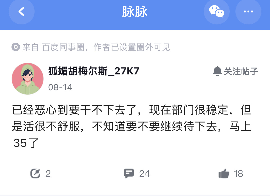 这种情况一般要怎么建议？ ​​​
