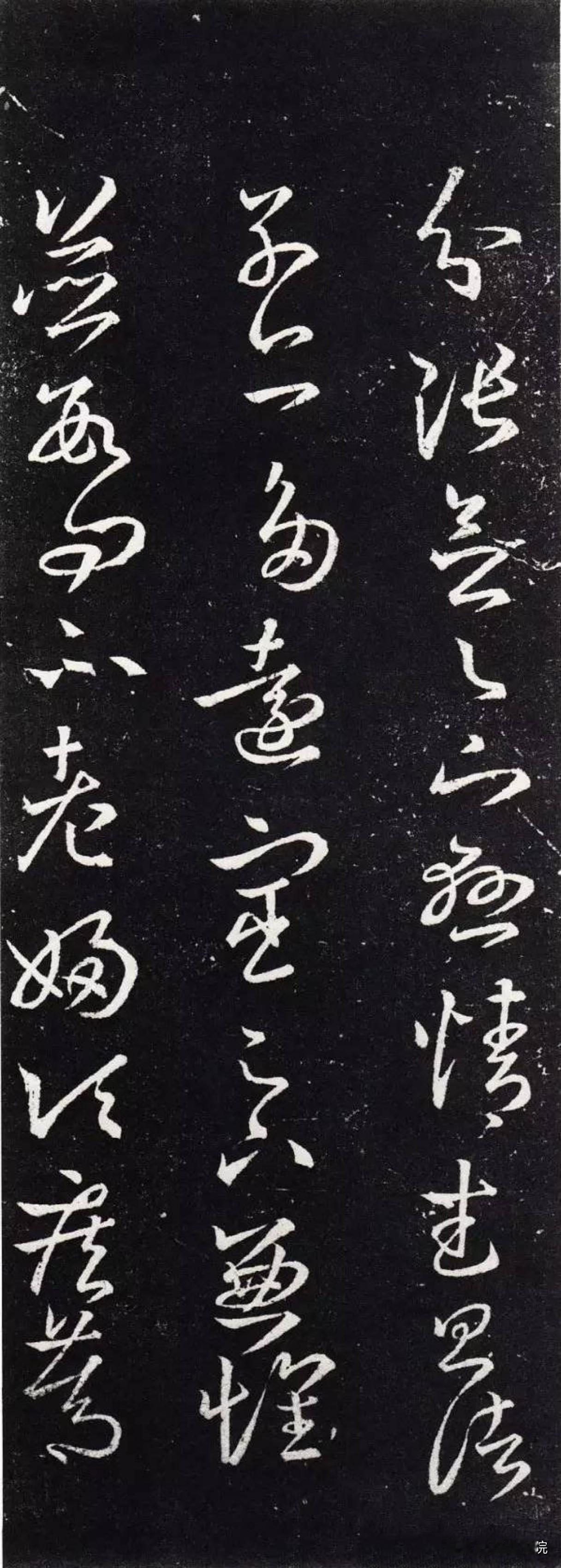 临摹《十七帖》最容易出错的地方是什么？

最常见的错误是将《十七帖》临得油滑。因