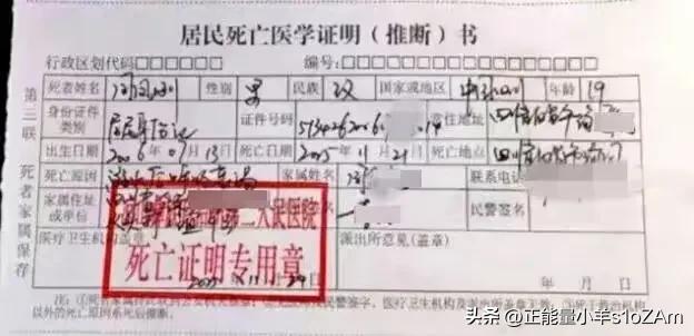 4万葬礼费换一命！19岁小伙救人溺亡，女友缺席葬礼：一场爱情悲剧背后的质问

1