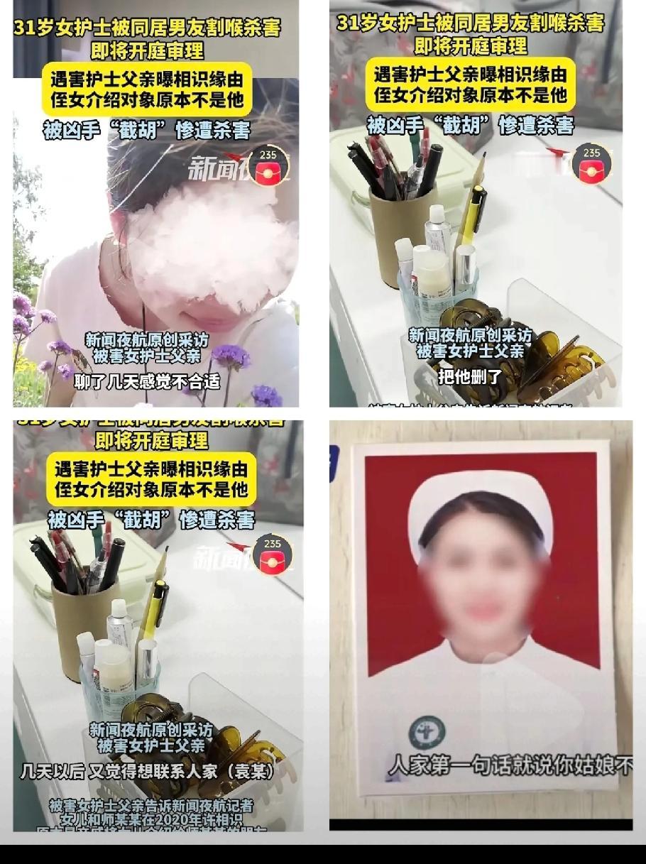 女护士想回头找相亲对象，却被中间人“截胡”？这一步错，直接赔上了性命！
 
31