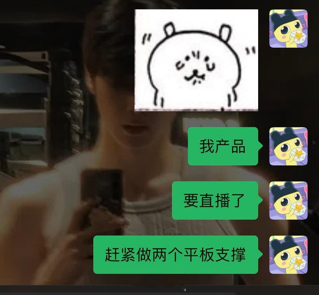 我就这样… 